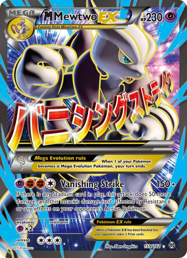 159 M Mewtwo EX – BREAKthrough