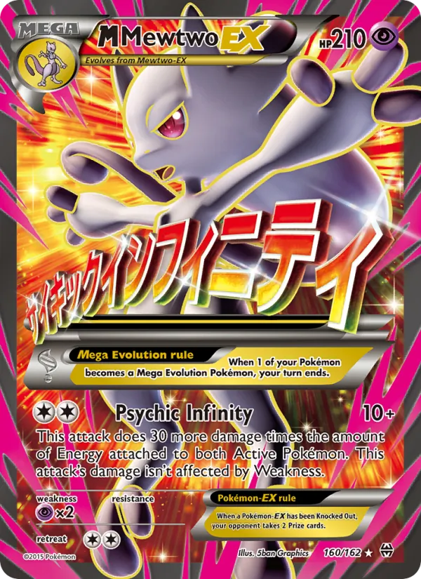 160 M Mewtwo EX – BREAKthrough