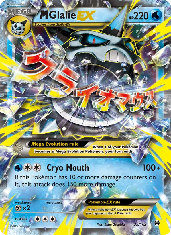 35 M Glalie EX – BREAKthrough