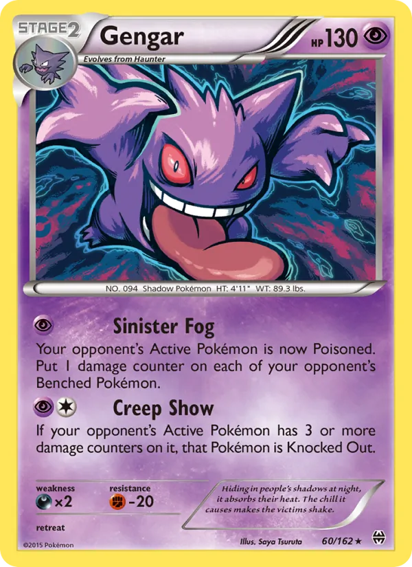 60 Gengar – BREAKthrough