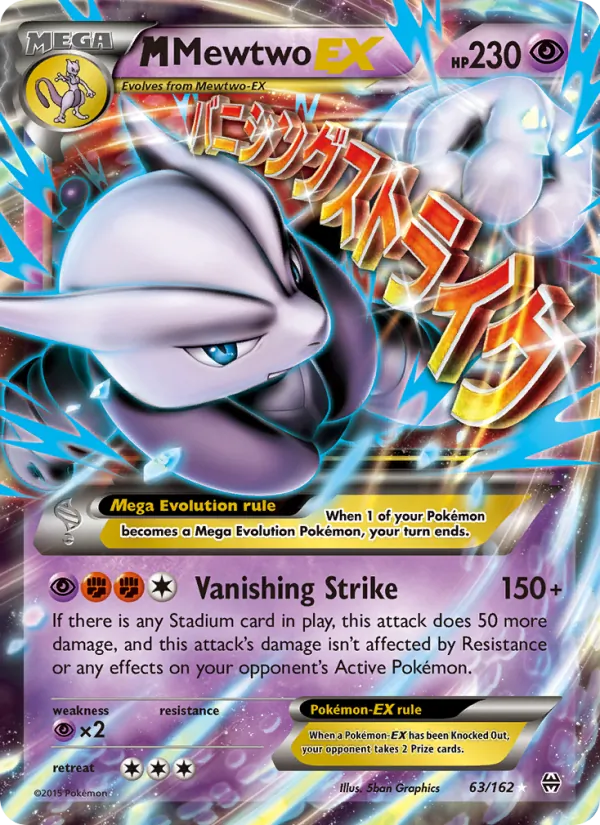 63 M Mewtwo EX – BREAKthrough