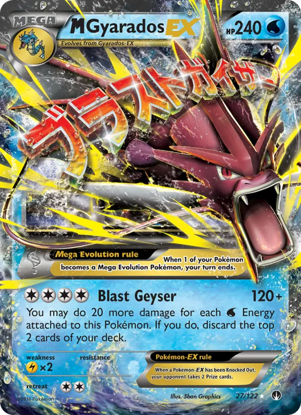 27 M Gyarados EX – BREAKpoint