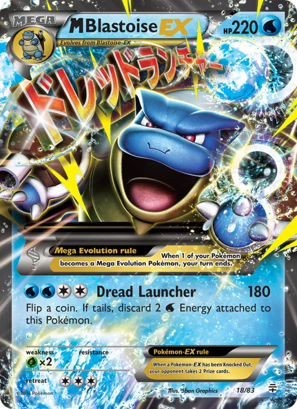 18 M Blastoise EX – Generations