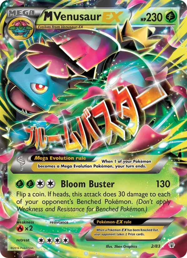 2 M Venusaur EX – Generations