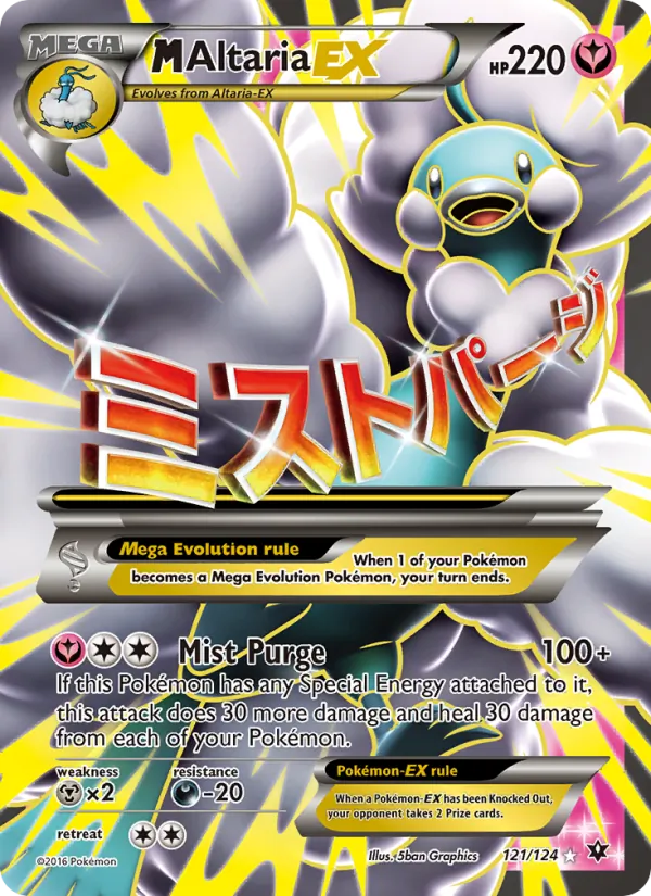 121 M Altaria EX – Fates Collide