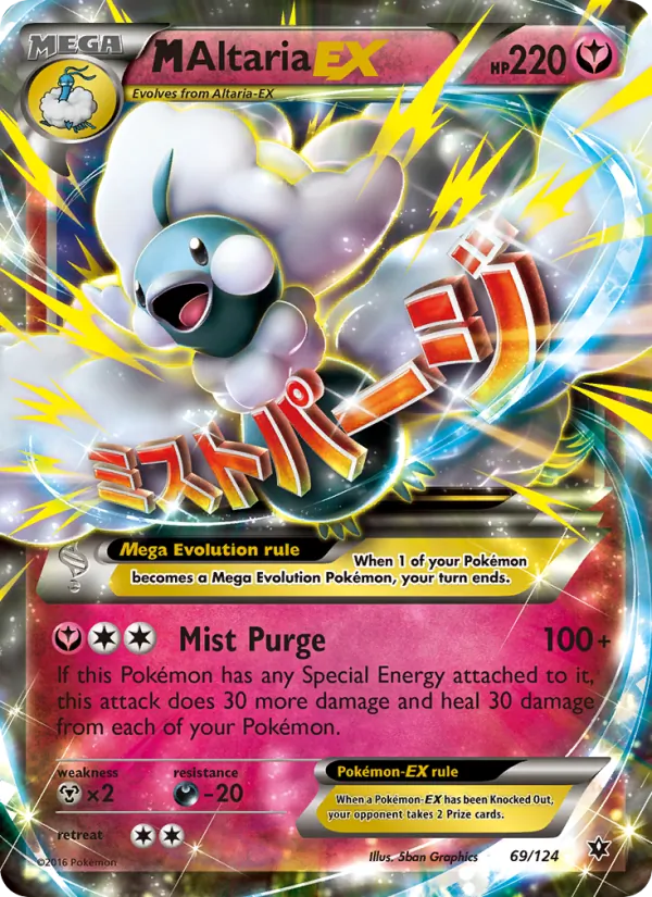 69 M Altaria EX – Fates Collide