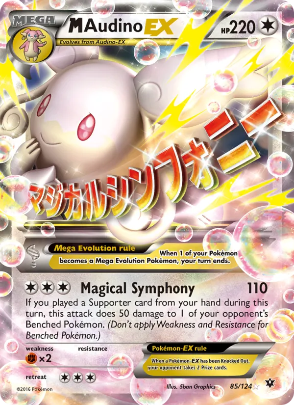 85 M Audino EX – Fates Collide