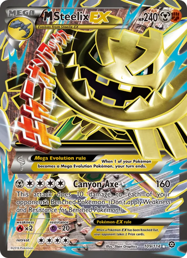 109 M Steelix EX – Steam Siege