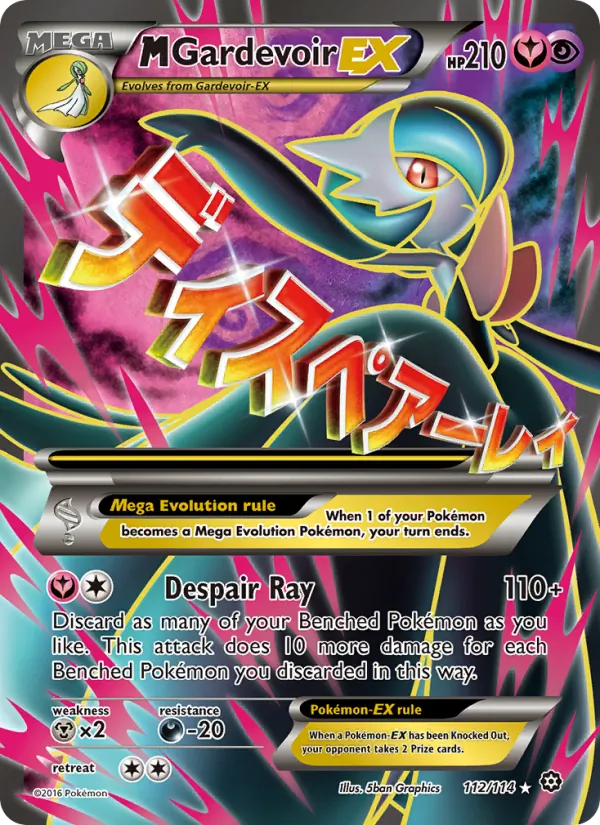 112 M Gardevoir EX – Steam Siege