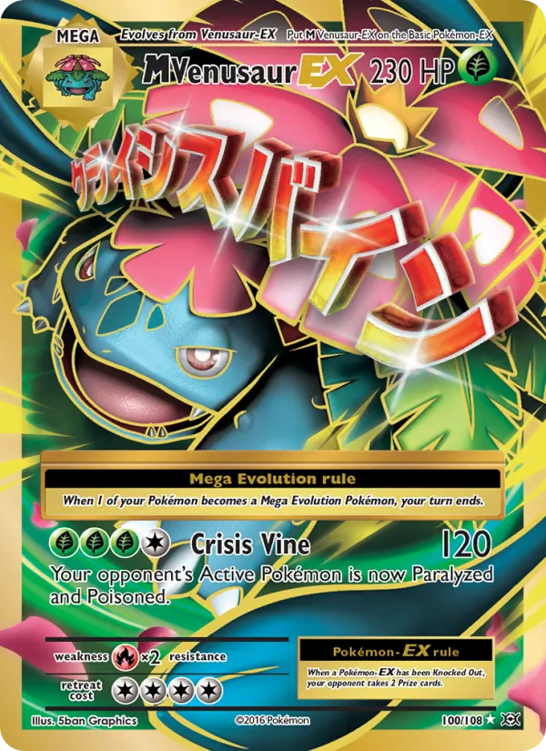 100 M Venusaur EX – Evolutions