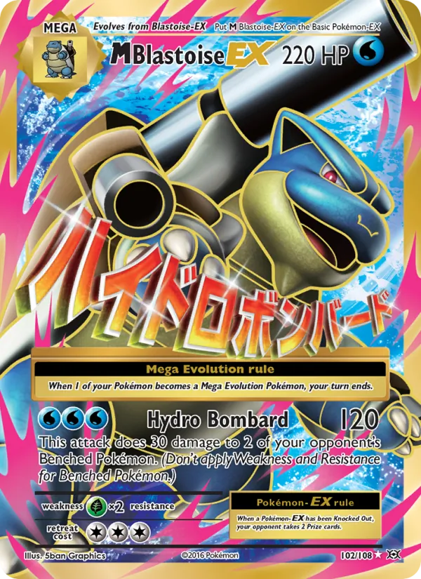 102 M Blastoise EX – Evolutions