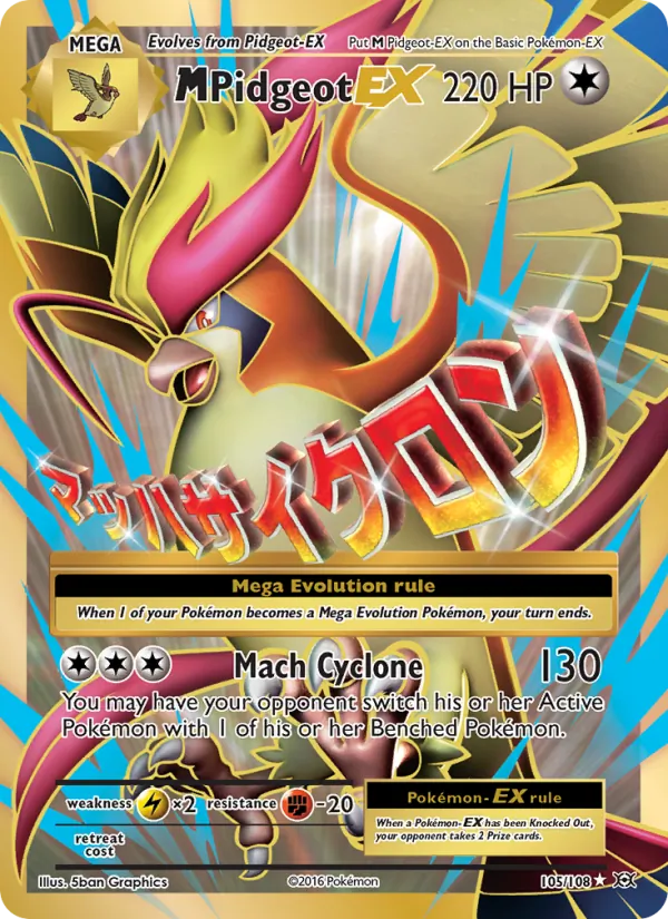 105 M Pidgeot EX – Evolutions