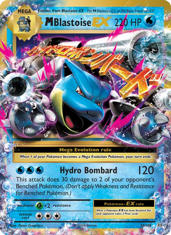 22 M Blastoise EX – Evolutions