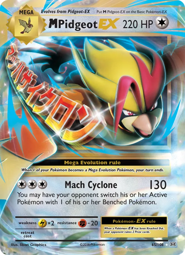 65 M Pidgeot EX – Evolutions