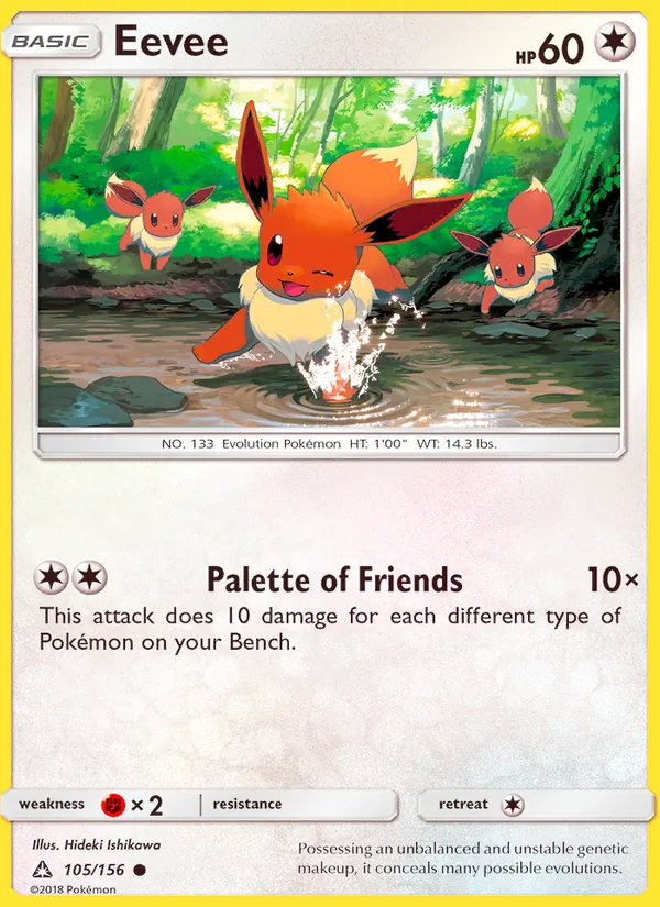 105 Eevee – Ultra Prism