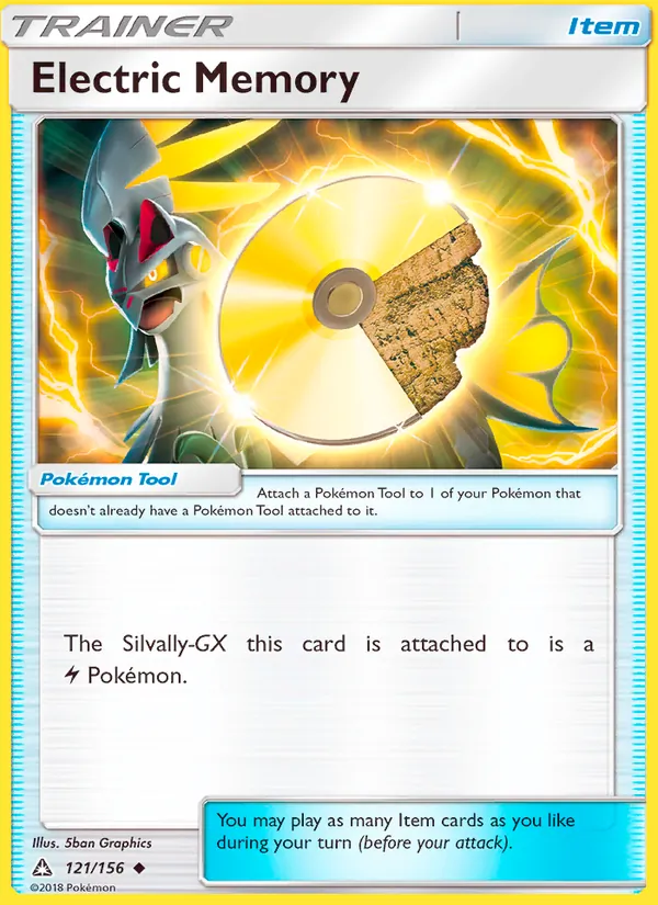 121 Electric Memory – Ultra Prism
