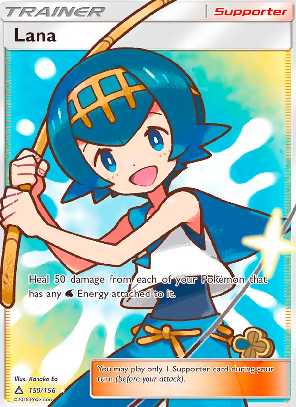 150 Lana – Ultra Prism