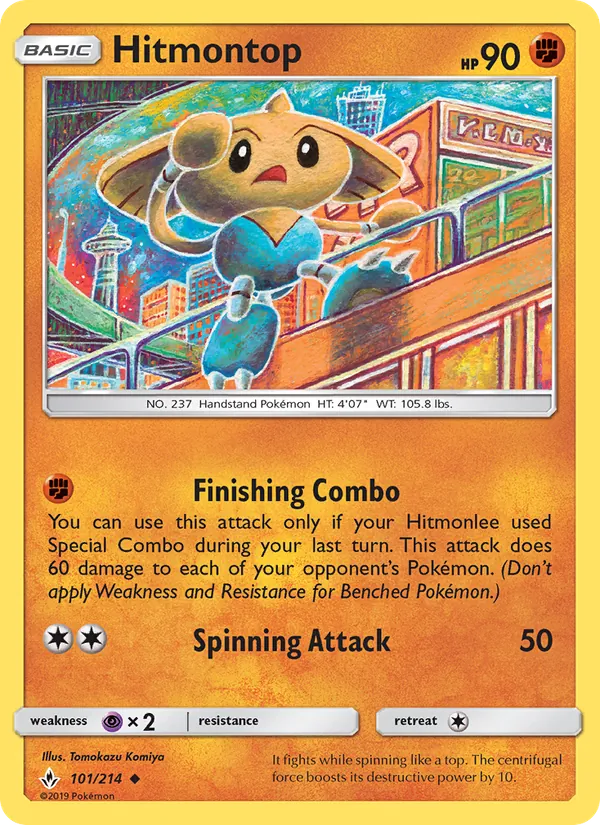 101 Hitmontop – Unbroken Bonds