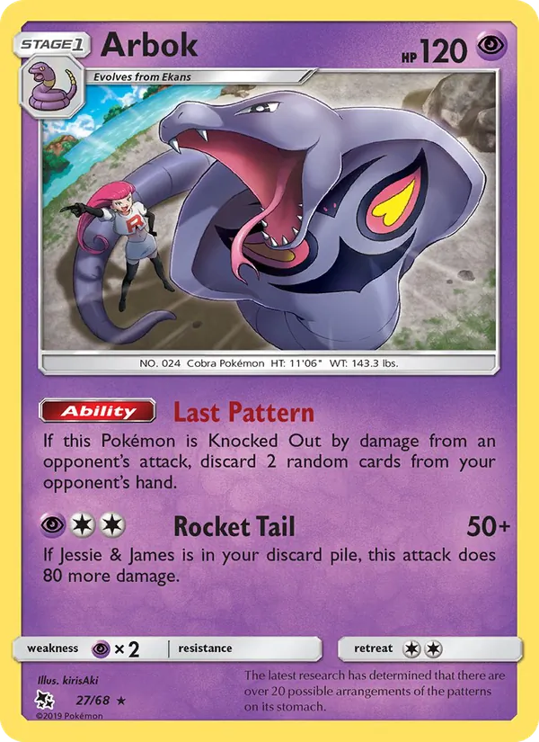 27 Arbok – Hidden Fates