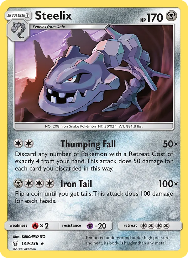 139 Steelix – Cosmic Eclipse