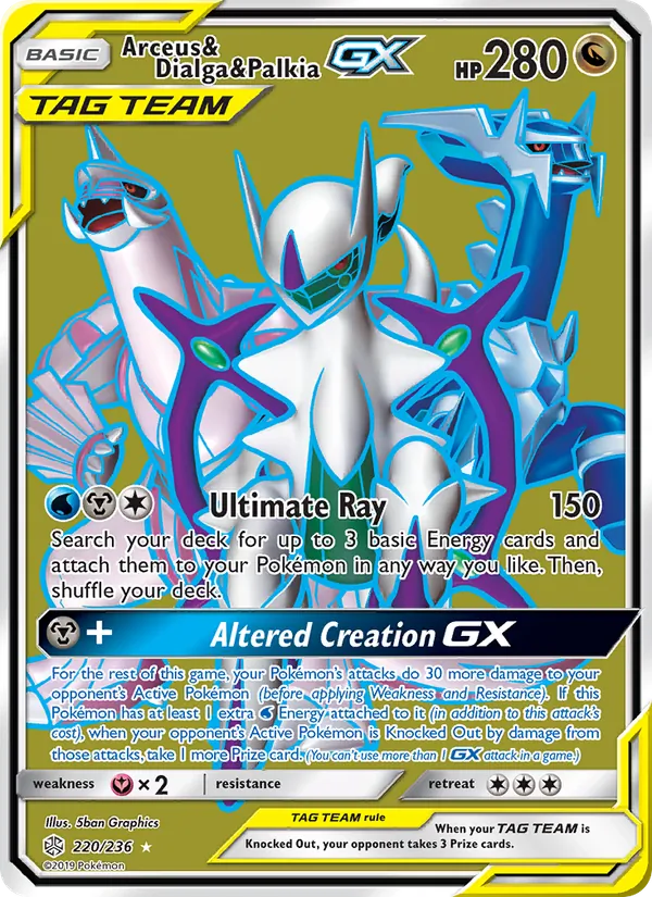 220 Arceus & Dialga & Palkia GX – Cosmic Eclipse