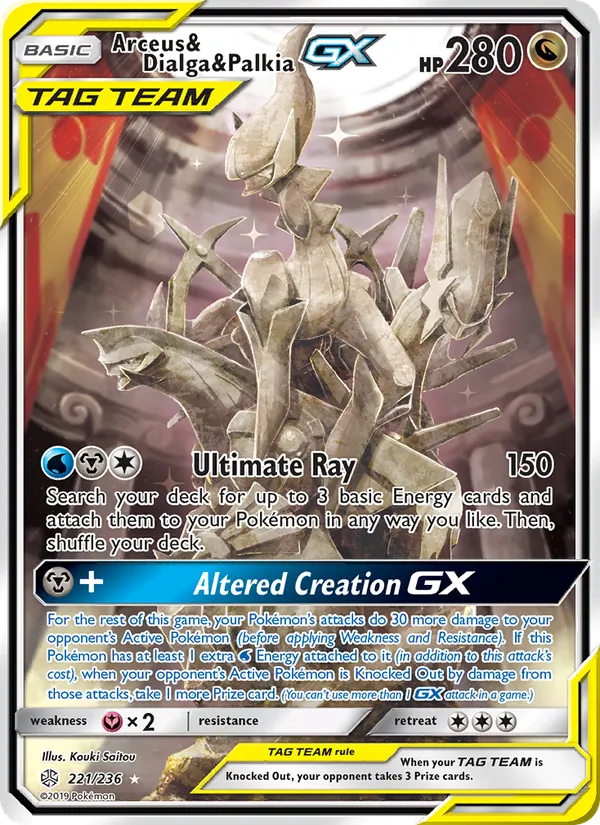 221 Arceus & Dialga & Palkia GX – Cosmic Eclipse