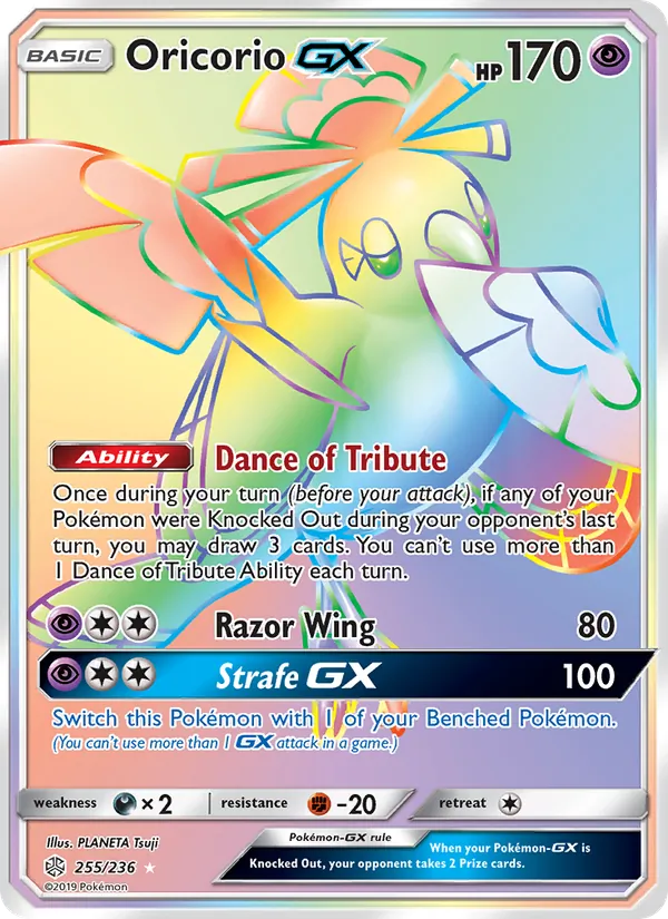 255 Oricorio GX – Cosmic Eclipse