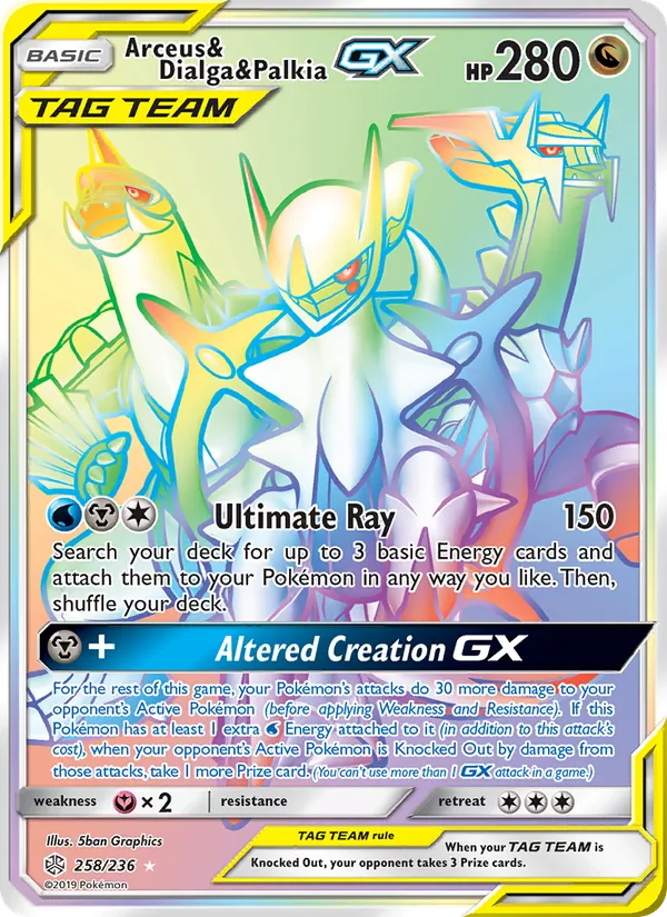 258 Arceus & Dialga & Palkia GX – Cosmic Eclipse