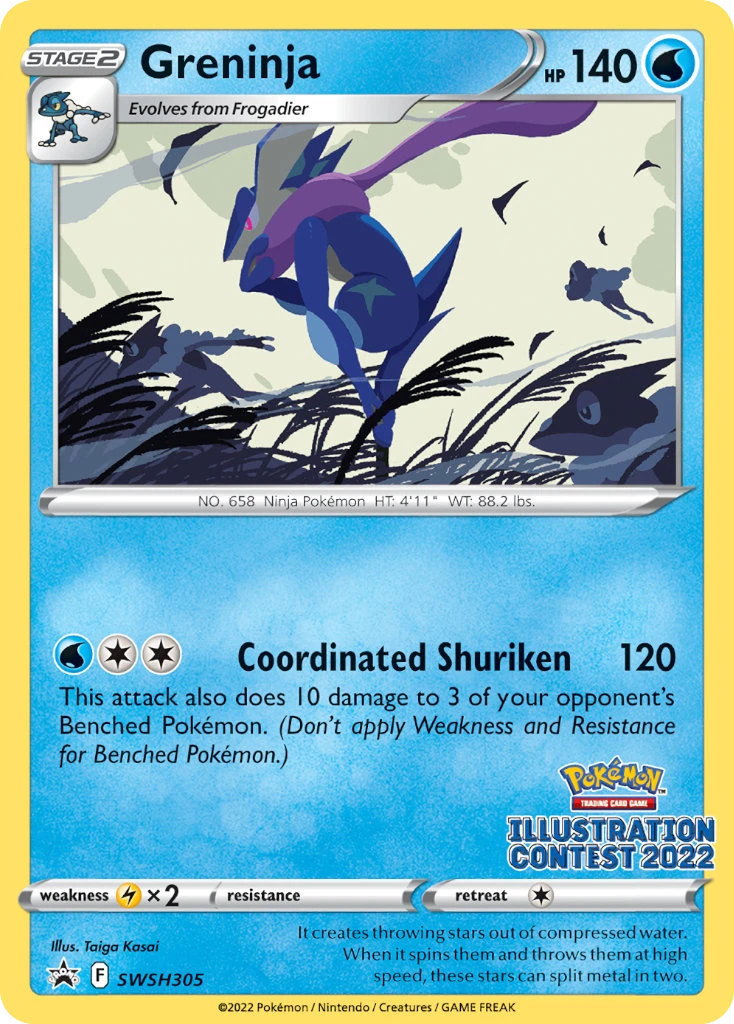 SWSH305 Greninja – SWSH Black Star Promos