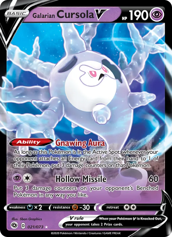 21 Galarian Cursola V – Champion's Path