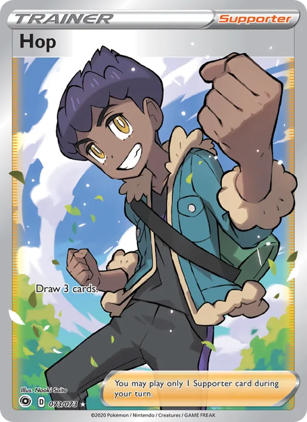 73 Hop – Champion's Path