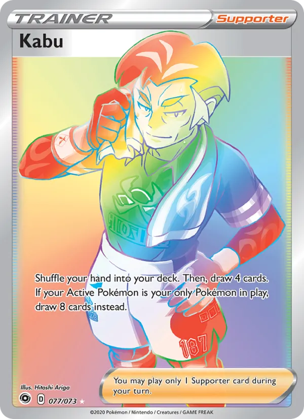 77 Kabu – Champion's Path