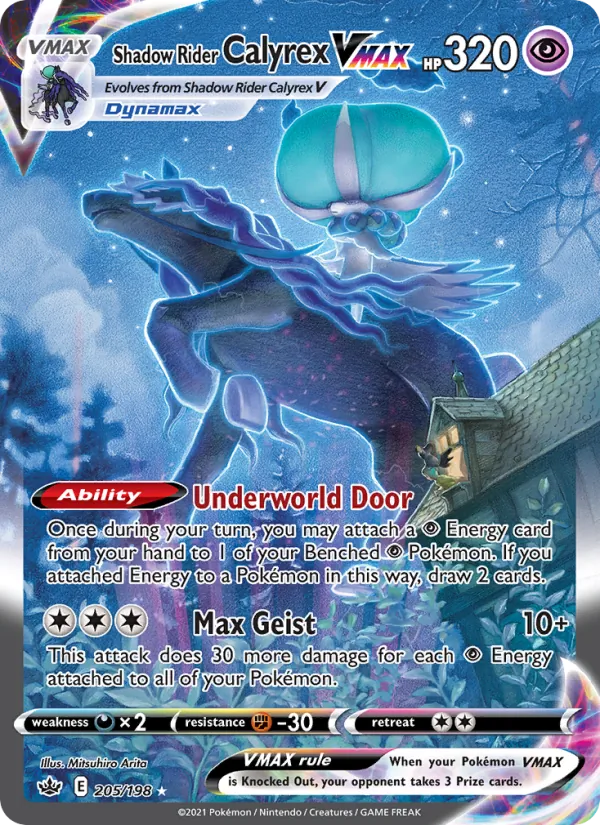 205 Shadow Rider Calyrex VMAX – Chilling Reign