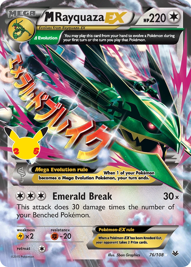 CC024 M Rayquaza EX – Celebrations