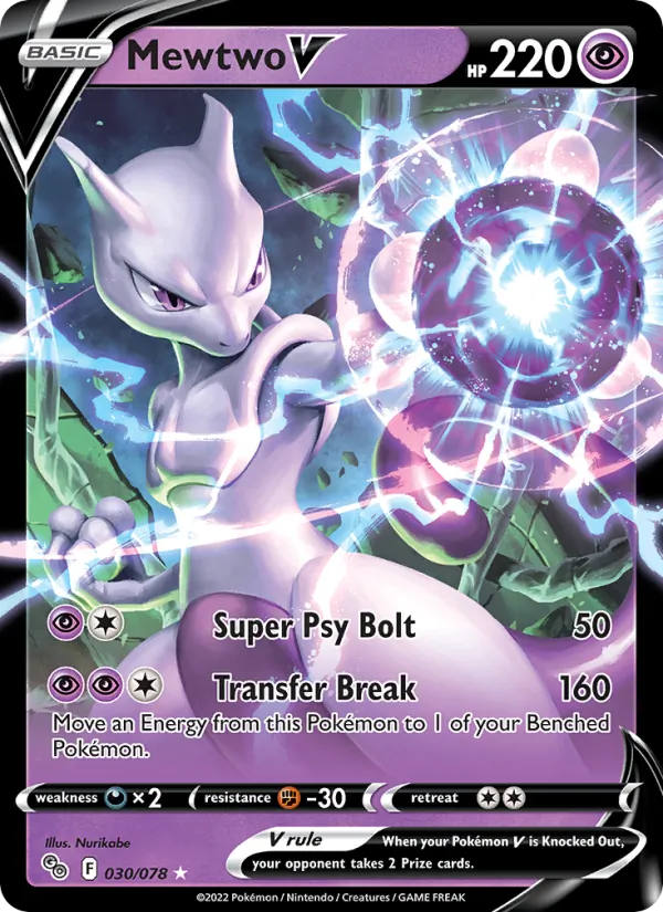 030 Mewtwo V – Pokémon GO