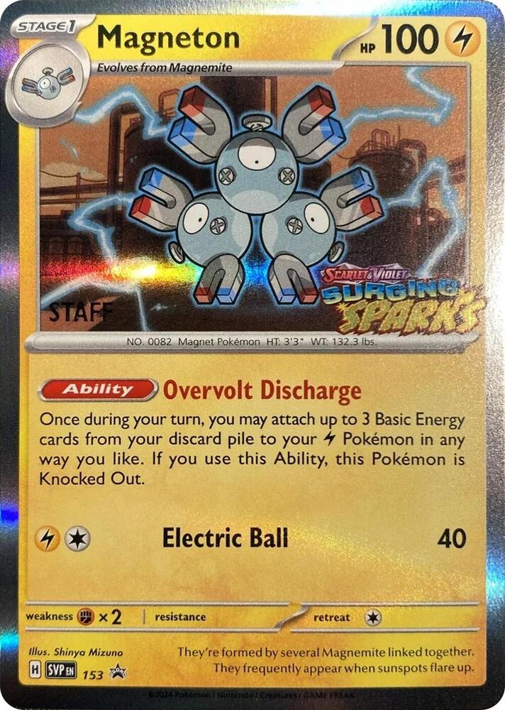 153-holo-setlogo-staff Magneton (Set logo stamp, Staff stamp) – SVP Black Star Promos