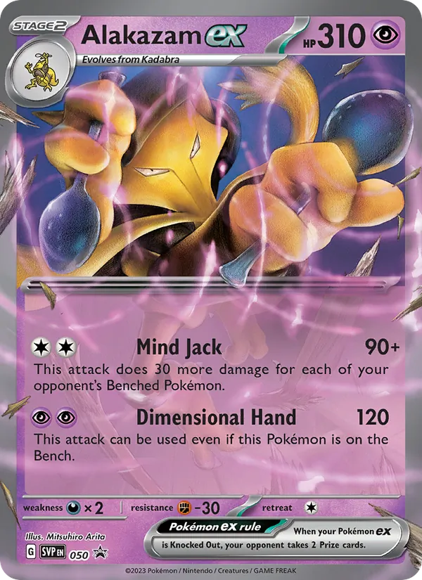 050 Alakazam ex – SVP Black Star Promos