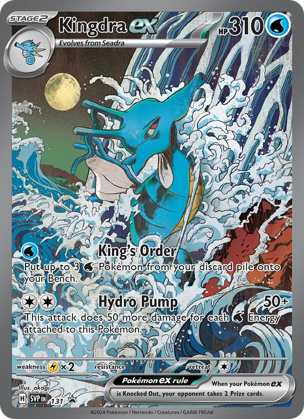 131 Kingdra ex – SVP Black Star Promos