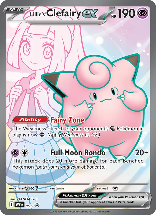 195 Lillie's Clefairy ex – SVP Black Star Promos