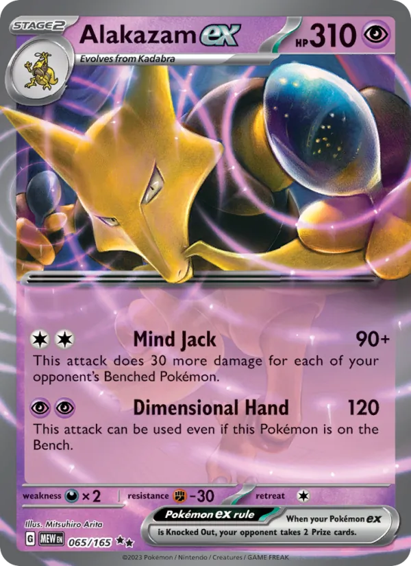 065 Alakazam ex – 151