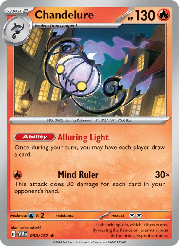 038 Chandelure – Twilight Masquerade