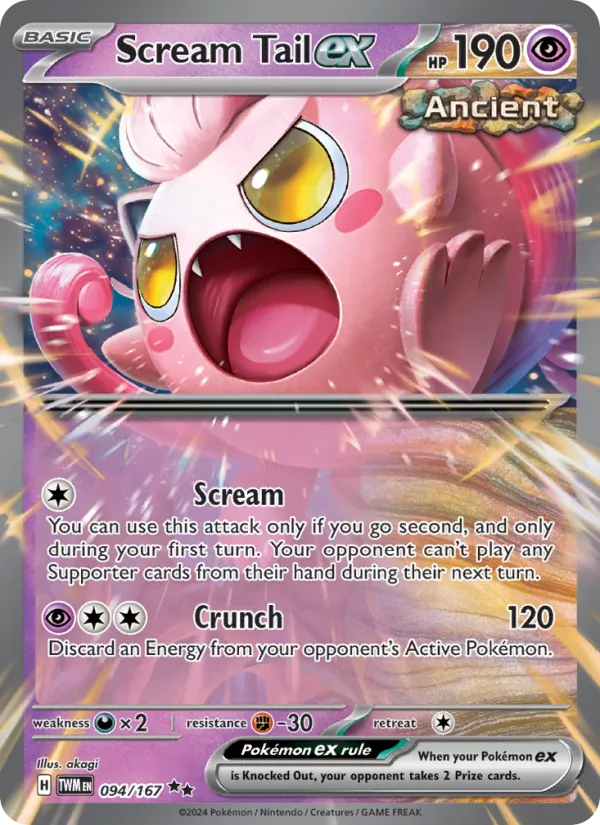 094 Scream Tail ex – Twilight Masquerade