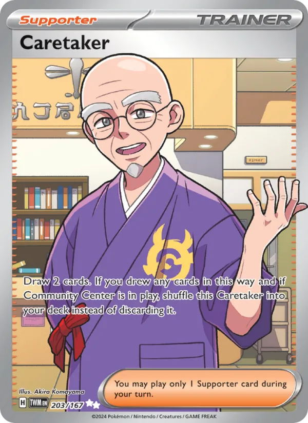 203 Caretaker – Twilight Masquerade