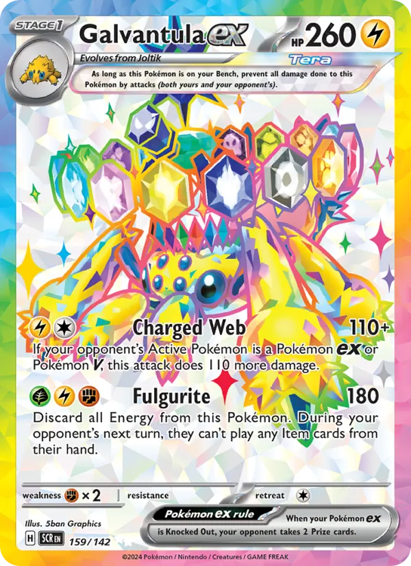 159 Galvantula ex – Stellar Crown