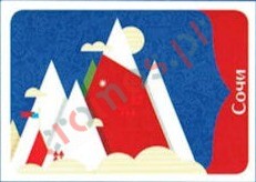 P12 Sochi – FIFA Confederations Cup Russia 2017