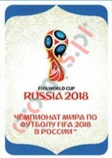 P13 FIFA World Cup Russia 2018 – FIFA Confederations Cup Russia 2017