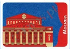 P9 Moscow – FIFA Confederations Cup Russia 2017