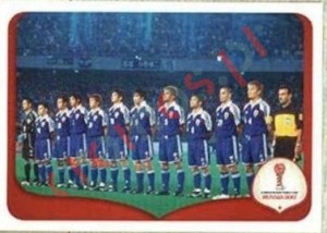265 Japan 0 x 1 France - 2001 – FIFA Confederations Cup Russia 2017