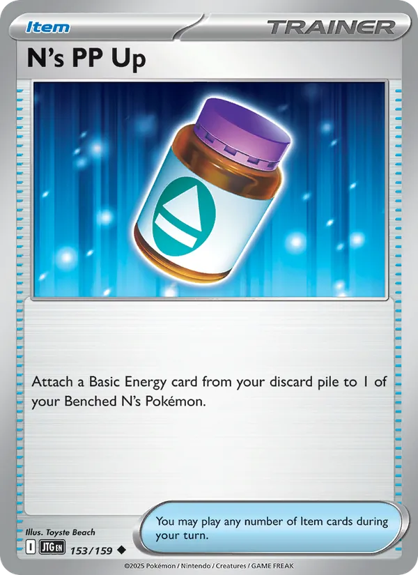 153-normal-playerrewardsprogram N's PP Up (Player Rewards stamp) – Journey Together
