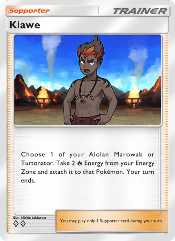 150 Kiawe – Celestial Guardians